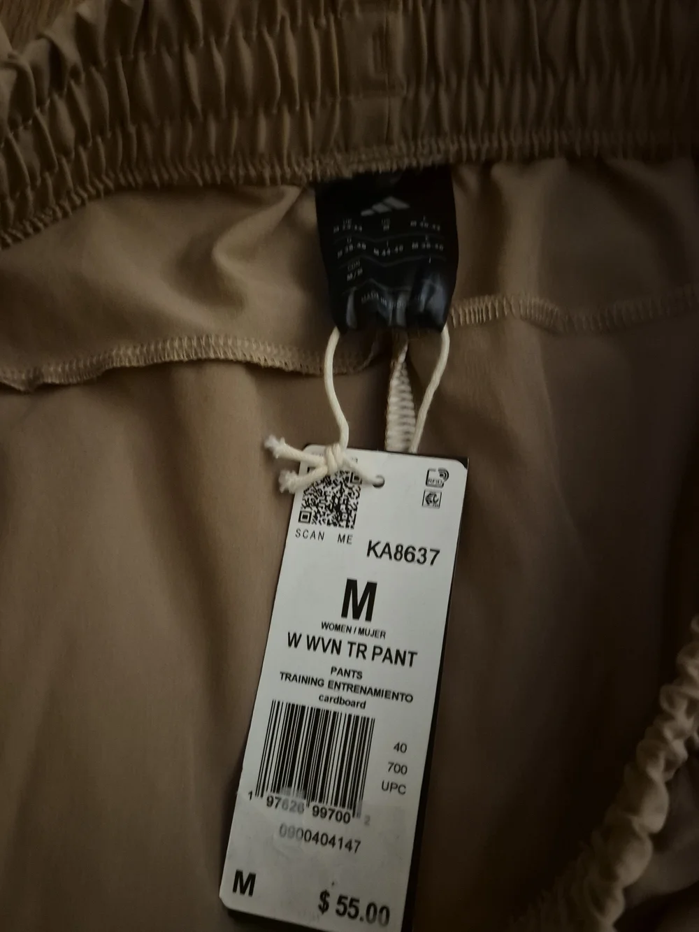 adidas Men’s Khaki/Tan Jogger Pants